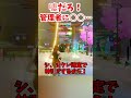 泣くぞ…管理者イベントでまさかの〇〇… #shorts #フォートナイト #ゆっくり実況 #fortnite
