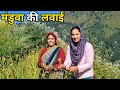 आजकल ये काम चल रहे पहाड़ों में || Preeti Rana || Pahadi Lifestyle Vlog || Giriya village