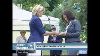 Белла България с награда за зелен бизнес