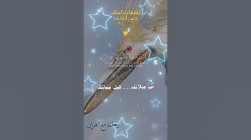 تلاوة خاشعة عطرة مباركة جميلة عذبة للشيخ سعود الشريم ماتيسر من سورة الحاقة