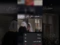 حضنك مكاني وأماني شعر شعبي عراقي جوك اغاني عراقية ستوريات ستوريات انستا حزينه بدون حقوق تفاعل
