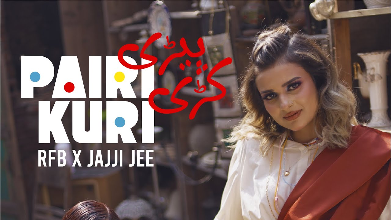Watch Pairi Kuri - RFB X Jajji Jee (Official Music Video) on YouTube Watch Pairi Kuri - RFB X Jajji Jee (Official Music Video) on YouTube