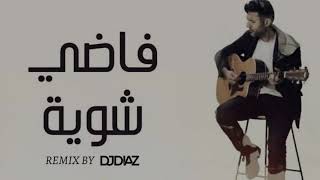 Hamza Namira - Fady Shewaya - فاضي شوية (Remix By DJ Diaz)