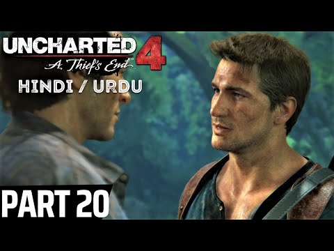 Uncharted 4 A Thief's End Walkthrough URDU/HINDI Gameplay Part 20- Marooned (PC)