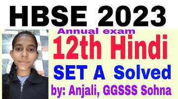 solved hindi class 12 hbse 2023 set a Annual exams by anjali vijay kumar
