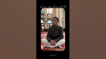 القارئ ابراهيم محمد // #اكسبلور #المصحف #تلاوات #قرآن