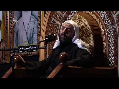 مجلس أم البنين عليه السلام الخطيب الحسيني الشيخ حسين الفهيد 