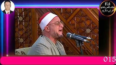 قران الفجر تلاوه قرانيه قصيره وصلاه الفجر يؤم في الصلاه القارئ الشيخ علي محمود شميس٢٠٢٢/٩/٩م