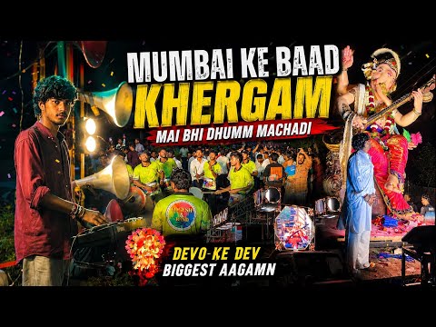 Mumbai Ke Baad Khergam Mein Bhi DHOOM MACHADI 🔥 | 🌺🙇🏼🫶🏻Devo Ke Dev yuvak mandal Ka Biggest Aagaman !