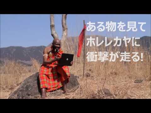【Hao123】ホレレカヤキャンペーンサンプル～謎～