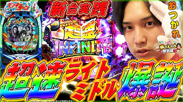 モンキーターン モンキーターン