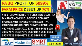 Daily KLSE BURSA UPDATE - 14-5-2024💥PA 3Q PROFIT UP 5099%💥FARM PRICE DEBUT UP 70%💥YTL YTLPOWR MTEC