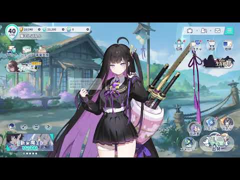 らそら
