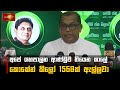 අපේ|sin