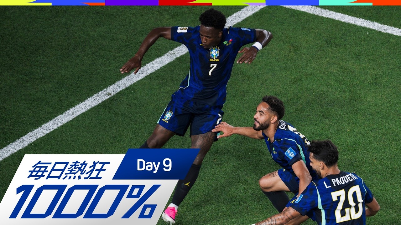 【FIFAワールドカップ｜DAY 9】毎日熱狂1000% ～今日のダイジェスト～