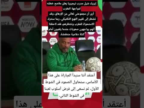 سيناريو متوقت والأمر محسوم