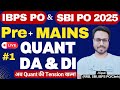 IBPS PO 2025- Pre + Mains Quant Day-1: Data Interpretation | SBI PO 2025 Quant by Vipul