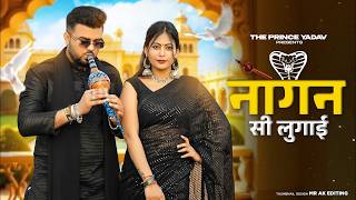 Nagan Si Lugai Tera Balam Chota (Official Video) Farmani ...