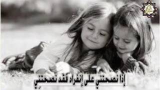 عبارات لا تنسى