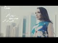 احساس ساندي كله في الكوبليه ده اسفه ياقلبي 