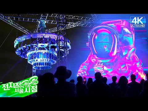 [4K Drone ✈] 빛으로 가득한 서래섬🌠 로맨틱하고 여유롭게 함께하자💜ㅣSeoul <strong>Light</strong> Bitseom Festival(BGM : <strong>Slow</strong> Dancing-뷔(V))