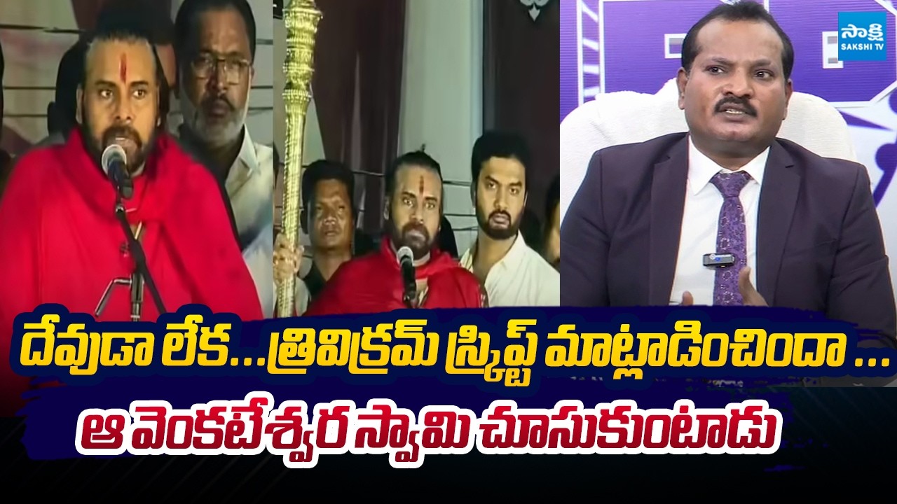 Jada Sravan Satirical Comments on Pawan Kalyan Over His Senseless Speeches | @SakshiTVLIVE