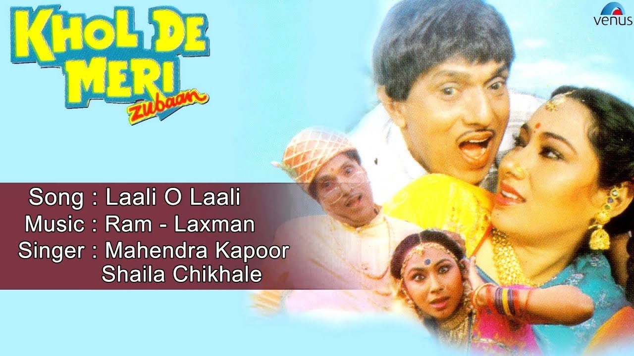 Khol De Meri Zubaan  Laali O Laali Full Audio Song  Dada Kondke Bandini Mishra 