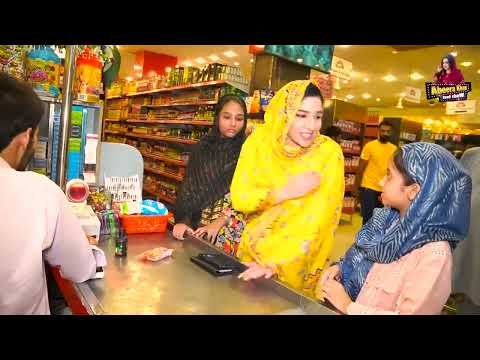 Kanjoos Aurat Key Etney Bachy Kaisey Howey 😂😂 Funny video