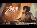 Kavita official rajvir jawanda  new punjabi song 2023  latest punjabi songs 2023