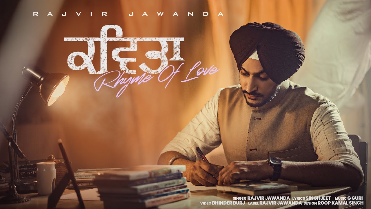 Kavita Official Video Rajvir Jawanda  New Punjabi Song 2023  Latest Punjabi Songs 2023
