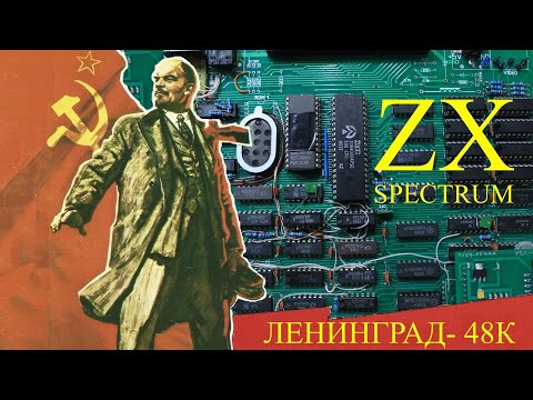 Video: Sinclair ZX Spectrum Vega + Ima Datum Izlaska U Listopadu