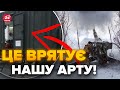 😱Диво-зброя! УНІКАЛЬНА розробка українських винахідників / ПОКАЗУЄМО, як вона працює НА НУЛІ