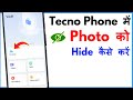 Gallery Me Photo Kaise Chupaye Tecno | How To Hide Photos In Gallery In Tecno Mobile