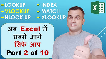 VLOOKUP Part 01 in Excel Series Part 02 of 10 | in Hindi