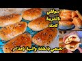 سوفلي بالفرينة كاملة عجينة قطنية هشة جربت شحال من وصفة لكن هاذي وحدها متراطوهاش قوة فالبنة