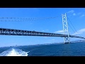『目覚めた時には晴れていた』伝書鳩 明石海峡大橋