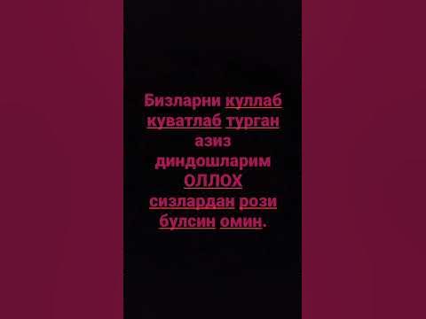Бакара сураси - YouTube