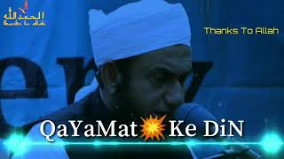 Tariq Jamel bayan jumma Mubarak latest video