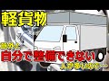 なんかDIYチャンネルっぽい事やります