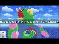 【スマブラSP】生み出したクソステまとめ４【ステージ作り】