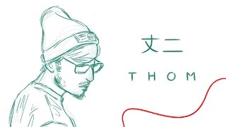 JOJI - THOM (ANIMATIC)