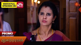 Anandha Ragam - Promo | 16 May 2024  | Tamil Serial | Sun Tv