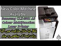 Samsung MultiXpress 9301 new Colour machine Available.