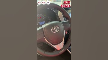 【SUM中古車】TOYOTA VIOS 2017年 超少里程，僅跑兩萬多公里!車內跟新車一樣!!!( #高宇汽車)