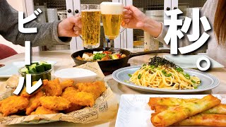 お酒が進む絶品おつまみで今日も夫婦晩酌