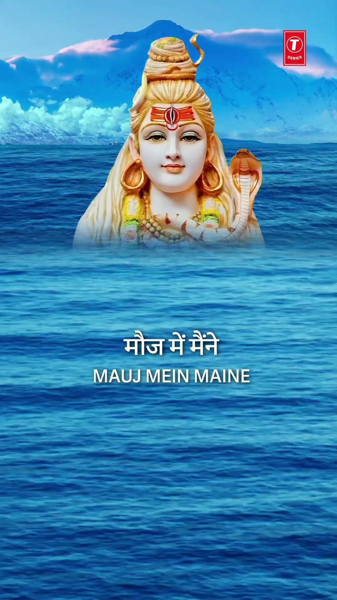 #Shortsगंगा की हर मौज में शिव की मूरत Ganga Ki Har Mauj Mein Maine Shiv Ki Murat Dekhi Hai,HARIHARAN