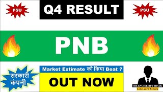 PNB Q4 Results 2026 | PNB Results Today | PNB Share News Today | PNB Dividend 2026