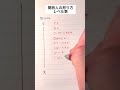 【完全保存版】関西人の怒り方レベル表 #手書き #ボールペン #関西弁