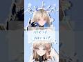 Cartethyia & Fleurdelys — 「もしもし聞こえてる？」 mosi mosi? 📞⚡ | Wuthering Waves MMD