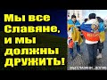 Адекватные люди за МИР!